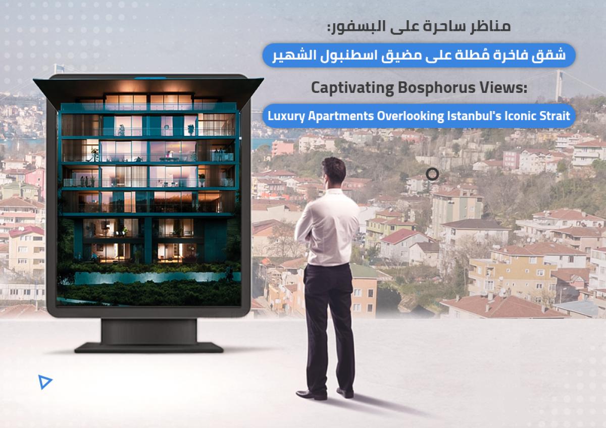 مشروع نيف ريزيرف ALD-59