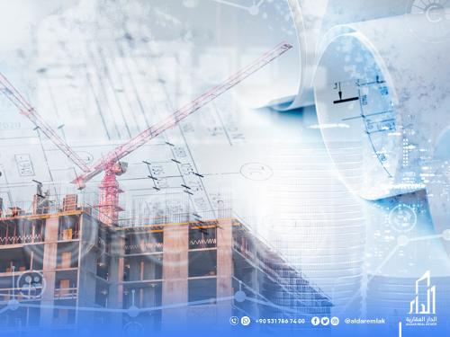 أنواع الاستثمار العقاري في تركيا