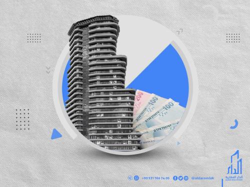 ما هي ضريبة إيجار العقارات في تركيا؟