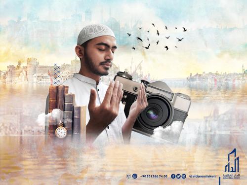 The Golden Horn Bay Trio: Worship, Tourism, and History