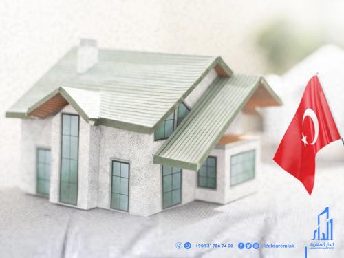 2.7 مليون عقار مُباع في تركيا خلال 10 أشهر